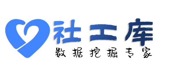 迅疾查学历